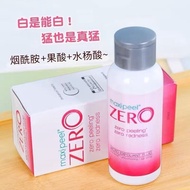 New Product * Philippine ZERO ZERO No. ZERO0 Whitening Spots Fade Acne Marks AHA Salicylic Acid ZERO