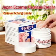 Japan Eczema Cream Psoriasis antibacterial cream Anti viral relief itchy redness peeling relief ecze