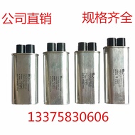 Industrial Microwave Equipment Brand New High Voltage Capacitor Bicar1.05UF/1.1UF/2500V6mm3+3Large P