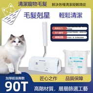 [2-in-1] Telescopic Pet Hair Remover Roller Extendable Lint Duster for High Ceiling Cobweb Sofa Carp