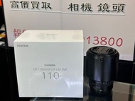 超新淨齊盒！FUJIFILM GF 110MM F2