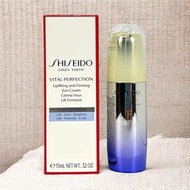 包順豐 Shiseido 悅薇智感緊塑煥白眼霜15ml 淡化細紋抗老抗糖新版小熨斗