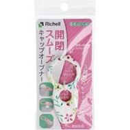 好用又方便！植物風格瓶蓋開罐器