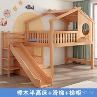 Bed Sheet High Low Bed Child Mother Tree Solid Wood Double Bed High House Under Bed Upper Children's