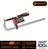 แคล้มจับชิ้นงาน F Clamp 9ขนาด (สินค้าของแท้ 100 %)