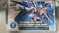 MGSD Freedom Gundam (Gundam Base 彩透版)