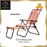 Battle.Life 3V 22mm Relaxing Chair (SLB704D)/ Lazy Chair/ Kerusi Malas (Random Colour)