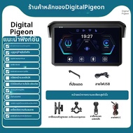 SHUMAGE | CarPlay กันน้ำ ระบบนำทาง ตรวจสอบแรงดันลมยาง กล้องหน้ารถมอเตอร์ไซค์