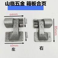 Tricycle Grain Truck Semi-Trailer Hinge Collection High-Rail Truck Sideboard Detachable Hinge Carria