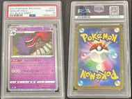 🔥 ＰＳＡ１０鑑定卡 🔥 耿鬼 Gengar [S6K 027/070 R] 日版 寶可夢 Pokémon PTCG