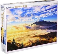Beverly 1000 Piece Jigsaw Puzzle, Shinning Shinyun Fuji, Made in Japan, 19.3 x 28.3 inches (49 x 72 
