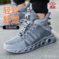 Men's Safety Shoes Anti-Smash Anti-Puncture Steel Toe Work Shoes Labor Protection Protective Shoes F