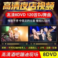 Car dvd Disc dj Madden Bass Dance Music Pop Music Song HD Music mv CD Record 10.8