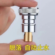 Washing Machine Faucet Anti-Falling Automatic Water Stopper 4 Points Water Stopper Water Stopper 6 P