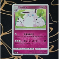 Pokemon - Wigglytuff 63 Card (SM10: Double Blaze)
