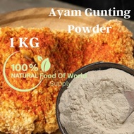 Ayam Gunting Serbuk 250g-1KG Taiwanese fried chicken Powder / french fries fried food dip seasoning 