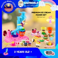 Ice Cream Maker Plasticine Toy Clay Pretend Play Toy Clay Mainan Masak Kanak Kanak Cooking Play 孩子冰淇淋玩具粘土厨房玩具煮飯玩具女孩玩具女生