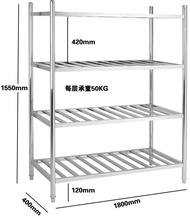 ชั้นวางของ ชั้นวางสแตนเลส 4 ชั้น แบบซี่ ชั้นวางของครัว ชั้นวางไมโครเวฟ รับนน.ได้ 200 kg มี หลายขนาด: