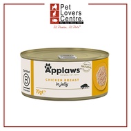 Applaws Tin Chicken Breast In Jelly (Cat) 70g