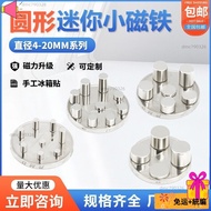 ✨Alley Alley House✨Super Magnetic N38 Round Magnet Small Magnet Magnet Powerful Magnet Patch Blackbo