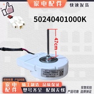 Suitable for Midea Refrigerator Fan Motor Fan50240401000K Fan DC 12V 4.5W Motor