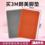 Kitchen Meilang 75cm Entrance 3m45 Processing Carpet Mat Dust Removal Mat Mat Entrance Door Side Foo