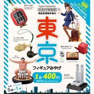 〘散賣〙Kaiyodo 海洋堂 x 羽田機田合作 東京人物記念品  扭蛋 公仔 擺設 玩具 (全5+1種)  現貨 ✨(不同款式價錢可看中間描述位置)✨