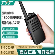 TYT Teyitong TC-100 Walkie-Talkie 10W High-Power Civil 1-50Km Outdoor Hotel Construction Site Walkie