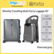 Miamily Multi Carry Luggage กระเป่าเดินทาง รับน้ำหนัก100 กิโล ใช้ได้ตั้งแต่ 18 เดือน เป็นตัวช่วยให้เ