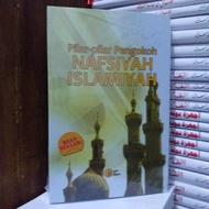 Pillars - Pillars of the Islamic Nafsiyah | Original Book