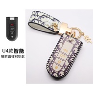 For Toyota Keyless / Key Less / Smart Entry Leather Key Cover / Push Start Remote Case