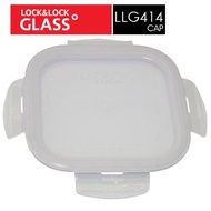 樂扣樂扣第二代耐熱玻璃保鮮盒160ML(LLG414上蓋)