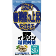 Sun Health菊芋菊粉碳水化合物控片，30粒，可抑制餐後血糖升高