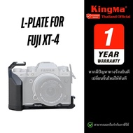 KINGMA HAND GRIP XT4 สำหรับกล้อง Fujifilm X-T4 Fuji XT-4 ( L-PLATE / lpate )