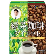 綠茶咖啡減肥30包