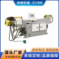 Pipe Supply Stainless Steel CNC Manufacturer Bending Machine 50NC Equipment Pipe Bending Machine Hyd