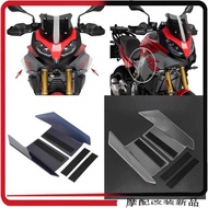 Suitable for BMW f900xr Modified F900XR Side Windshield Windshield 2020-2021