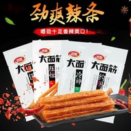 Weilong · Large Gluten Spicy Strips la tiao