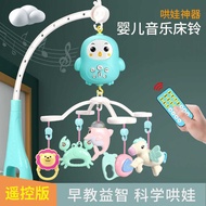 Baby Baby Toy Bell Baby Stroller Pendant Toy Crib Rattle Rotating 0 to 6 Months Baby Toy 01 Years Ol