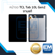 หน้าจอใช้สำหรับ TCL Tab 10L Gen2 งานแท้ 8492A 8492 10.1" จอTCL จอ+ทัชสกรีน หน้าจอโทรศัพท์ อะไหล่จอม
