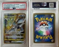 Ptcg 阿爾宙斯VSTAR UR S9  125/100 PSA10 Pokemon Japanese Arceus VSTAR Ultra Rare PSA 10