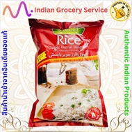 อันมล ข้าวขาวบาสมาติเมล็ดยาวพิเศษ 1 กก. - Basmati Rice Long Grain 1kg Anmol brand