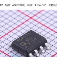 Brand New Original AD8421BRZ AD8421ARZ Packaging SOP-8 Instrument Amplifier Chip