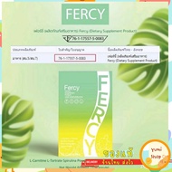 แท้100% Fercy เฟอร์ซี่ แค่วันละ1เม็ด เร่งเผาผลาญไขมันเก่า คุมหิว อิ่มนาน