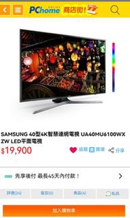 SAMSUNG 40型4K智慧連網電視 UA40MU6100WXZW LED平面電視