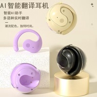 Small Coconut Ball Earphone Hanging Ear Type Long Battery Life Noise Cancellation TKAI Translation E