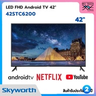 SKYWORTH ANDROID SMART TV ทีวี ขนาด 42 นิ้ว รุ่น 42STC6200 42STC6200 One