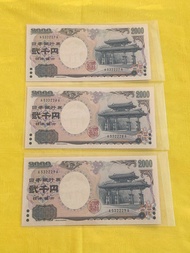 罕有：3張連號A—A版2000日元（最初版，前後單英文A字軌），2000年發行，已經停印，但仍是法定貨幣。全新，直版，無黃，無摺。唔散賣，3張共售HK$1400。請以現金、PayMe或轉數快付款。