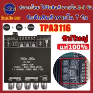 แอมป์จิ๋วแรงๆ12v แอมป์จิ๋ว แอมจิ๋วโมแรงๆ12v แอมป์บลูทูธ ZK-TB21 ซับวูฟเฟอร์ กำลังขับ แอมป์ zk tb21 แ