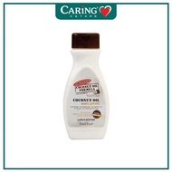 PALMERS COCONUT OIL FORMULA BODY LOTION 250ML